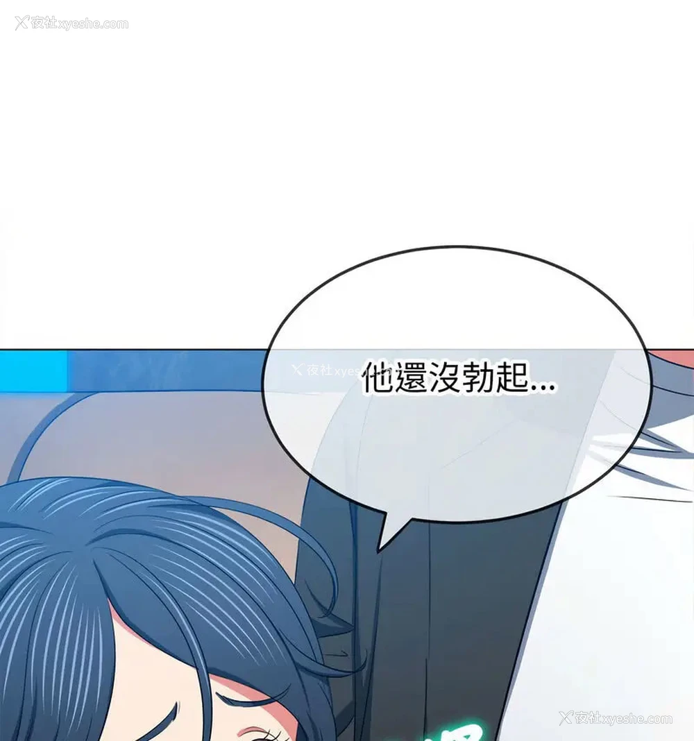 101P - 恶女勾勾缠