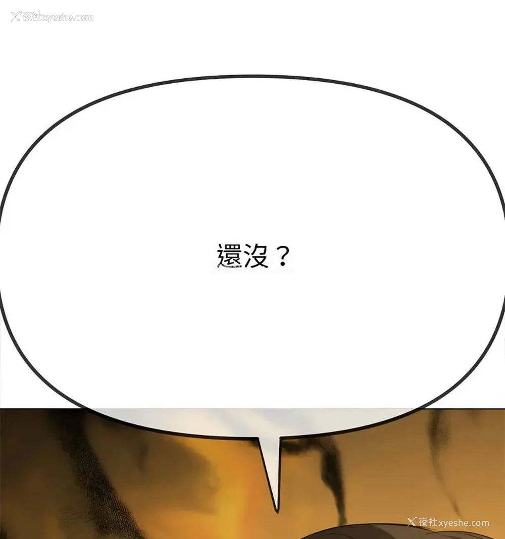 104P - 恶女勾勾缠