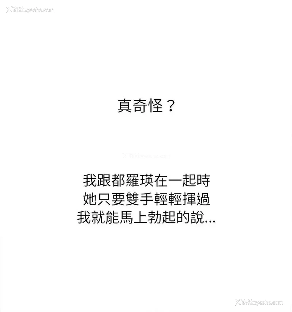 108P - 恶女勾勾缠