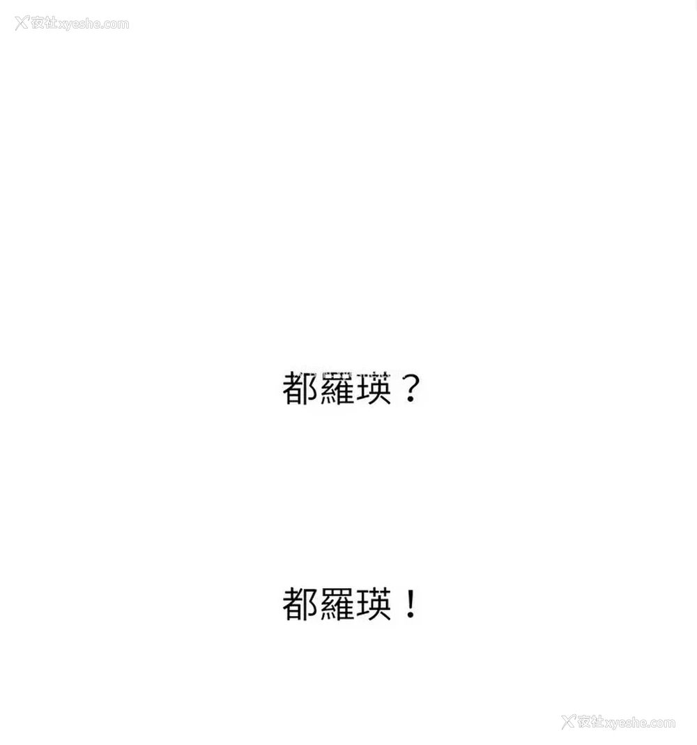 111P - 恶女勾勾缠