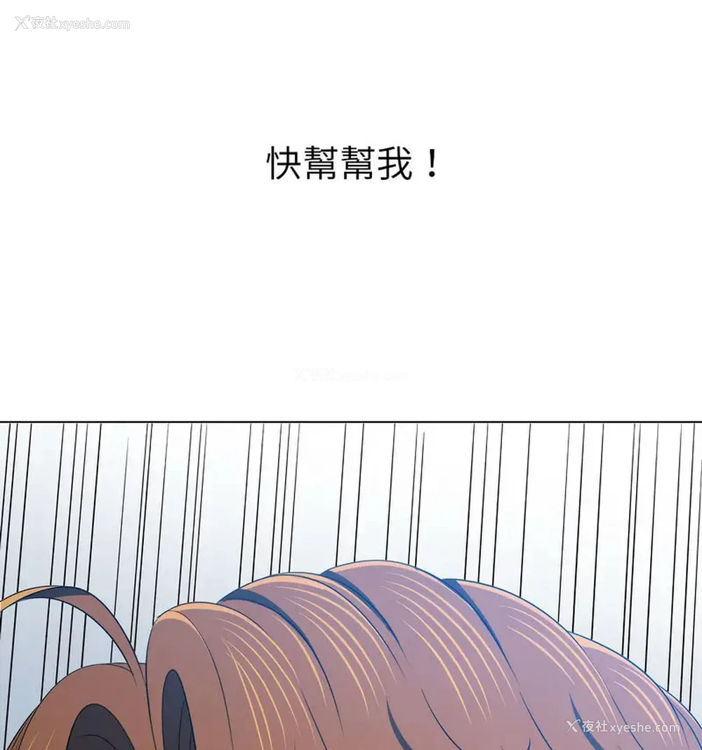 112P - 恶女勾勾缠