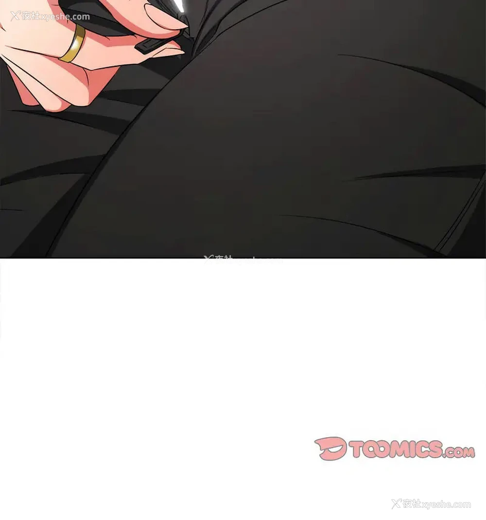 11P - 恶女勾勾缠