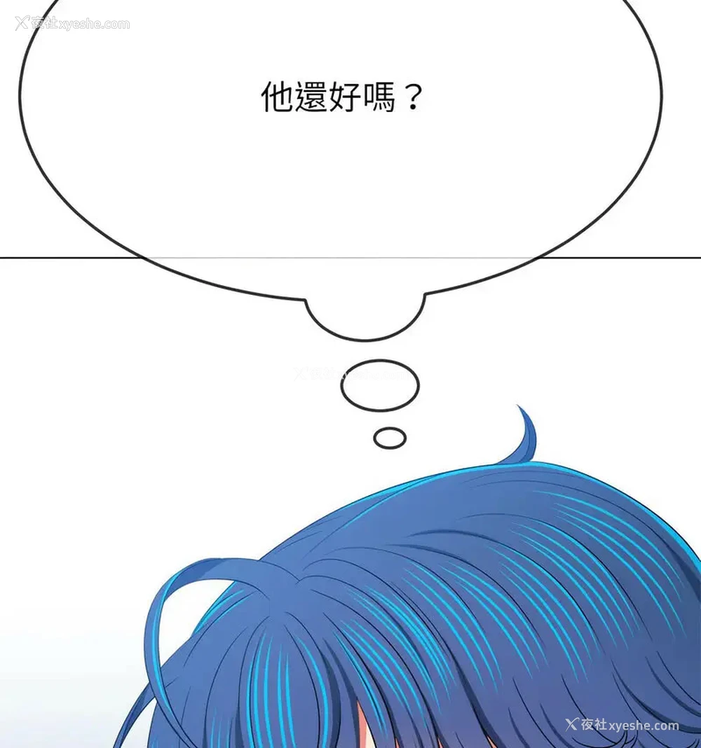 124P - 恶女勾勾缠