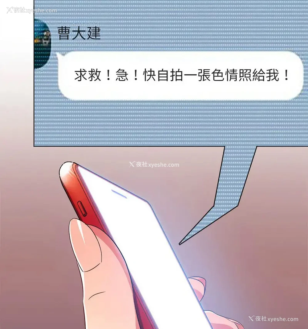 129P - 恶女勾勾缠