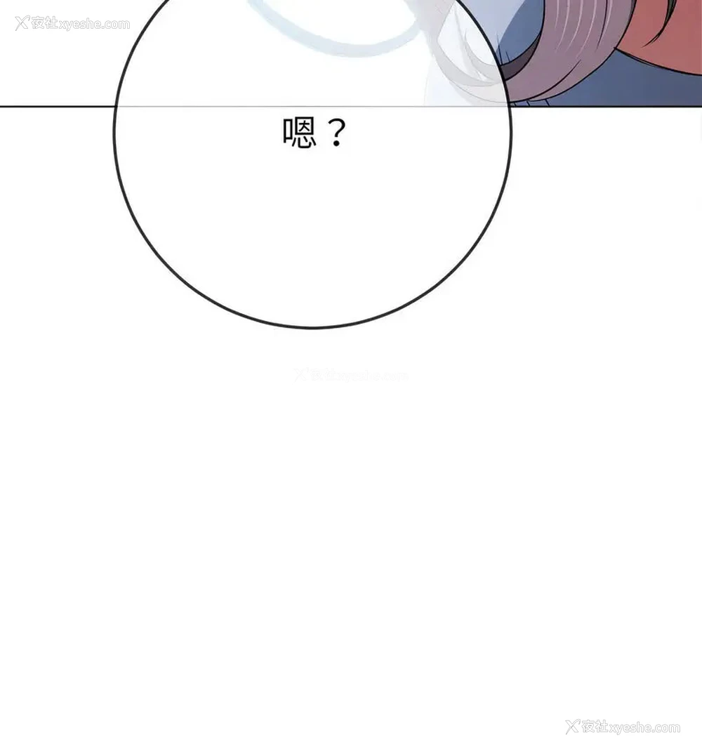 133P - 恶女勾勾缠
