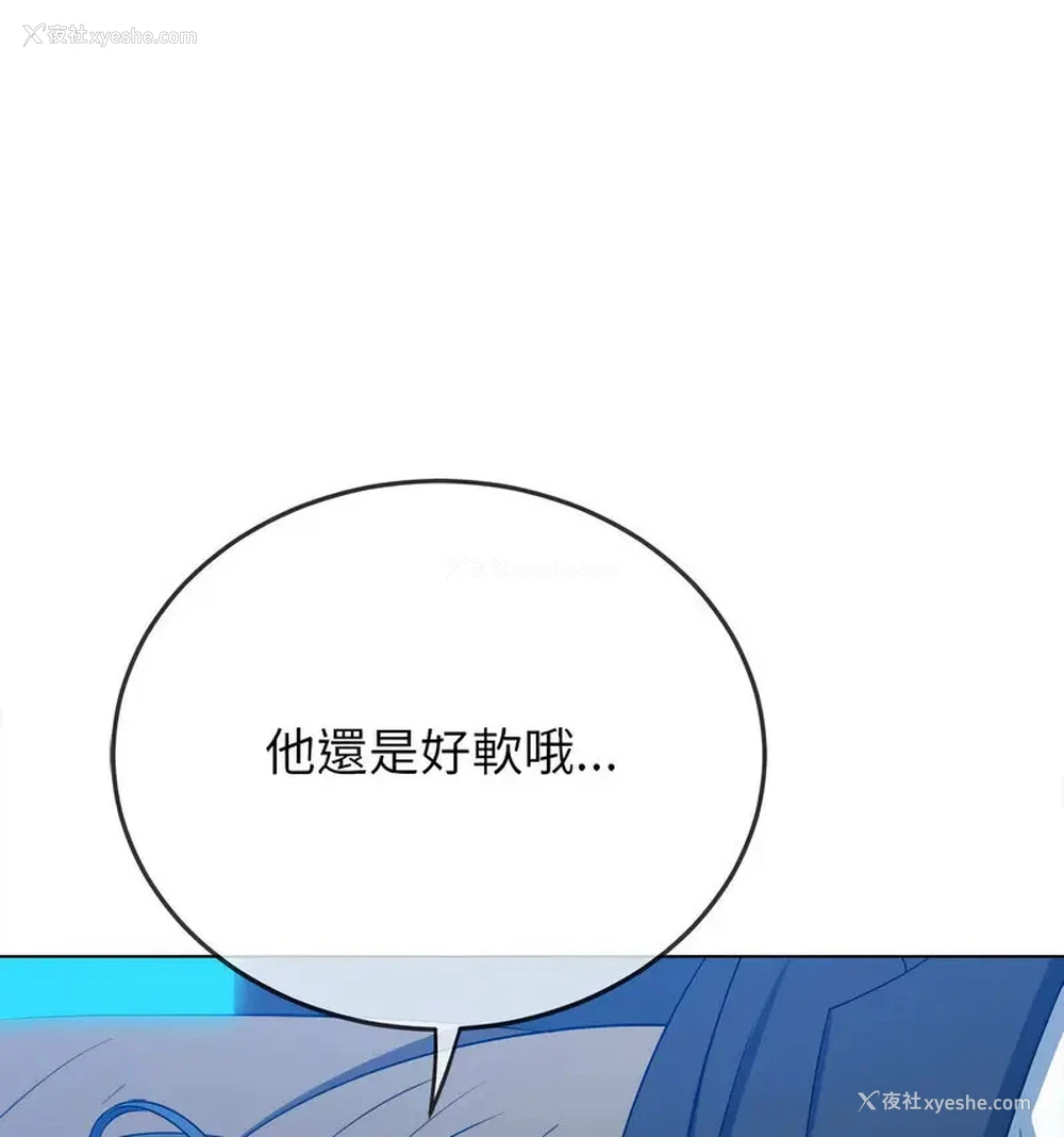 134P - 恶女勾勾缠