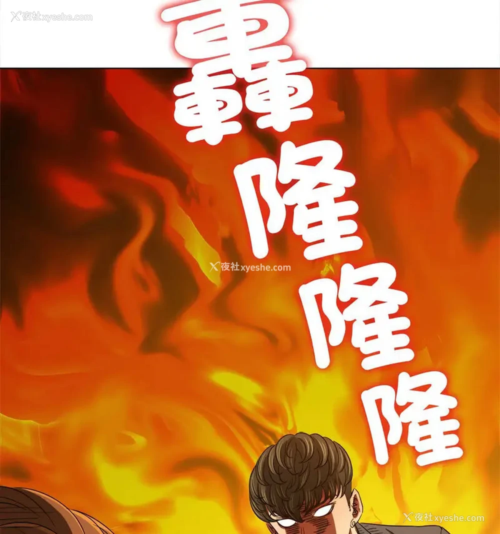 138P - 恶女勾勾缠
