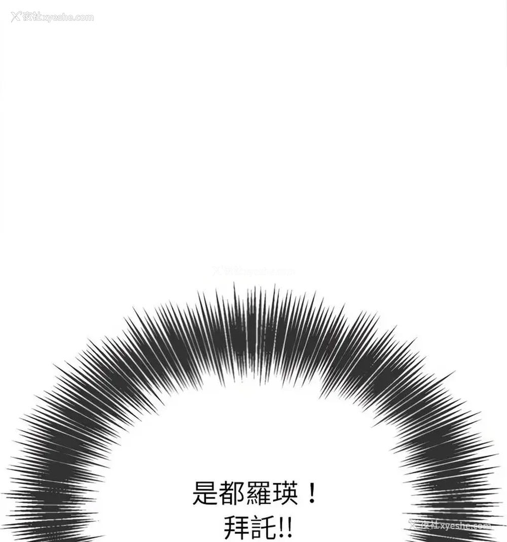 143P - 恶女勾勾缠