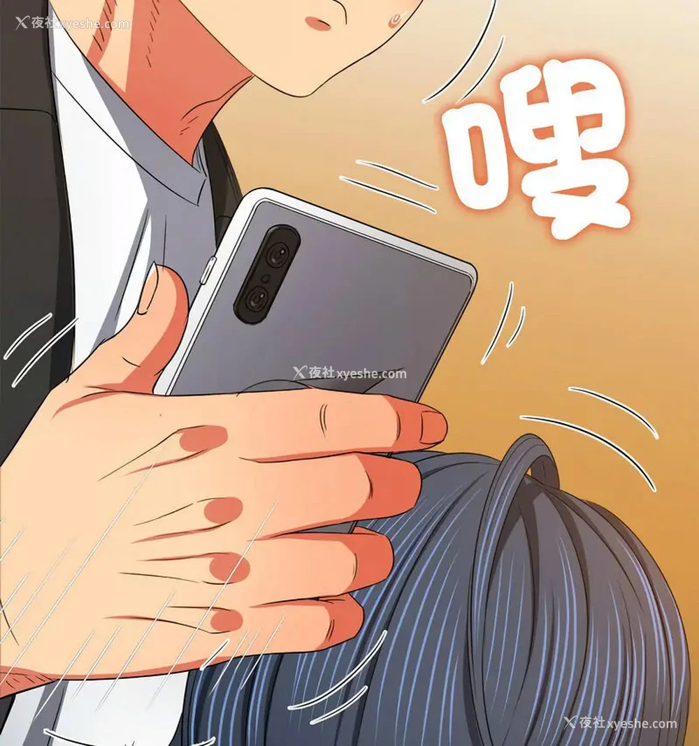 145P - 恶女勾勾缠