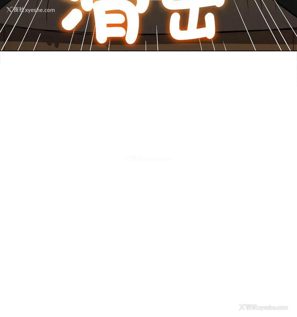 14P - 恶女勾勾缠