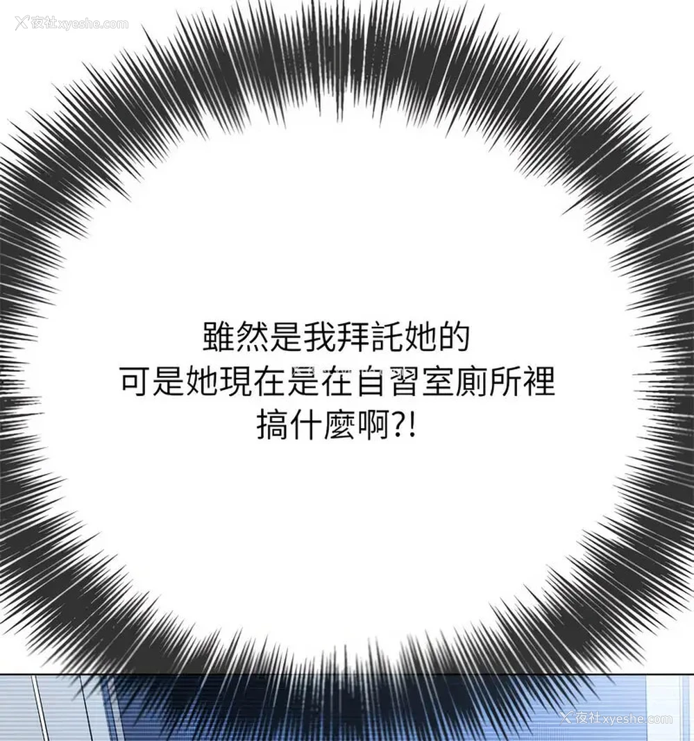 154P - 恶女勾勾缠