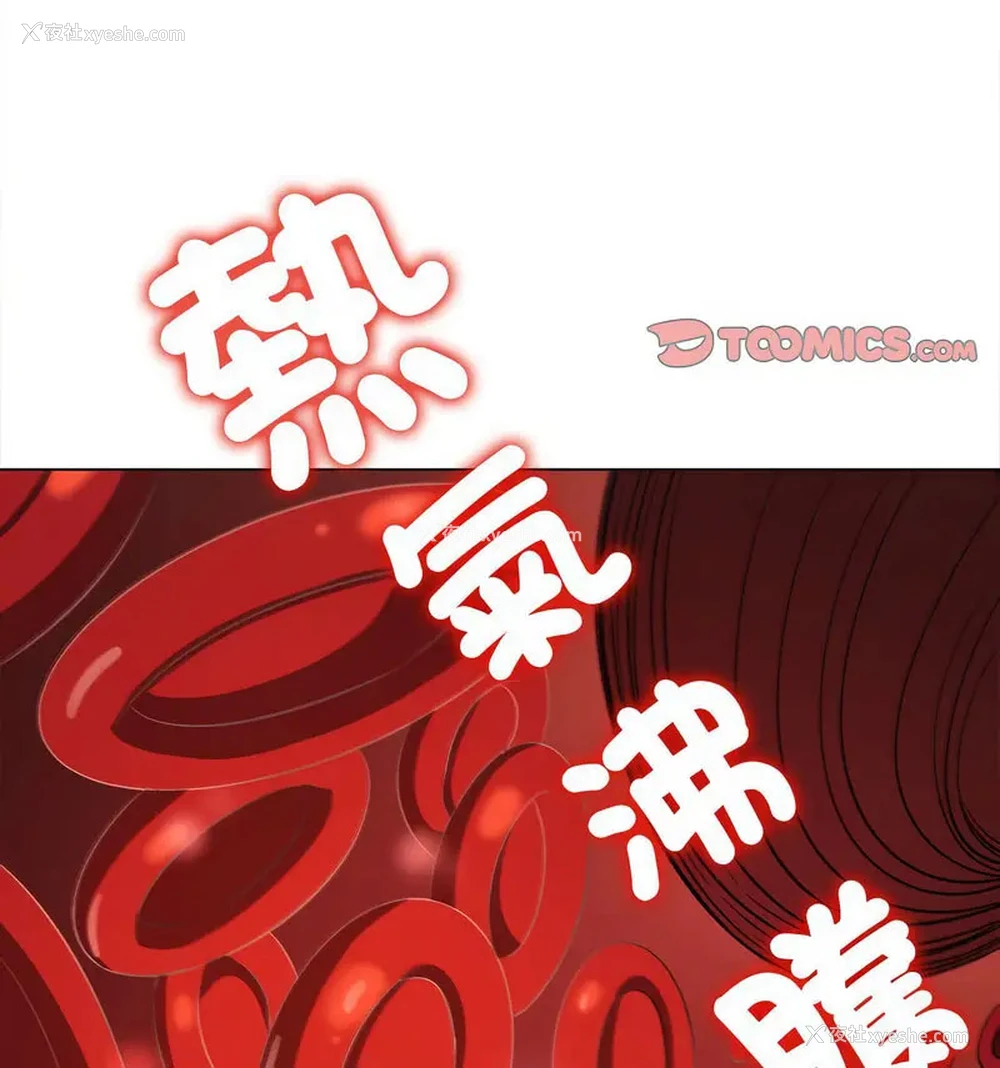157P - 恶女勾勾缠
