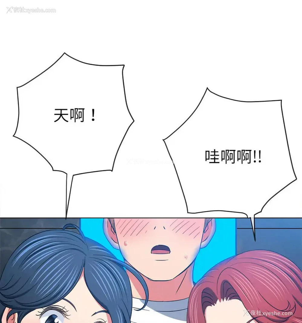 15P - 恶女勾勾缠