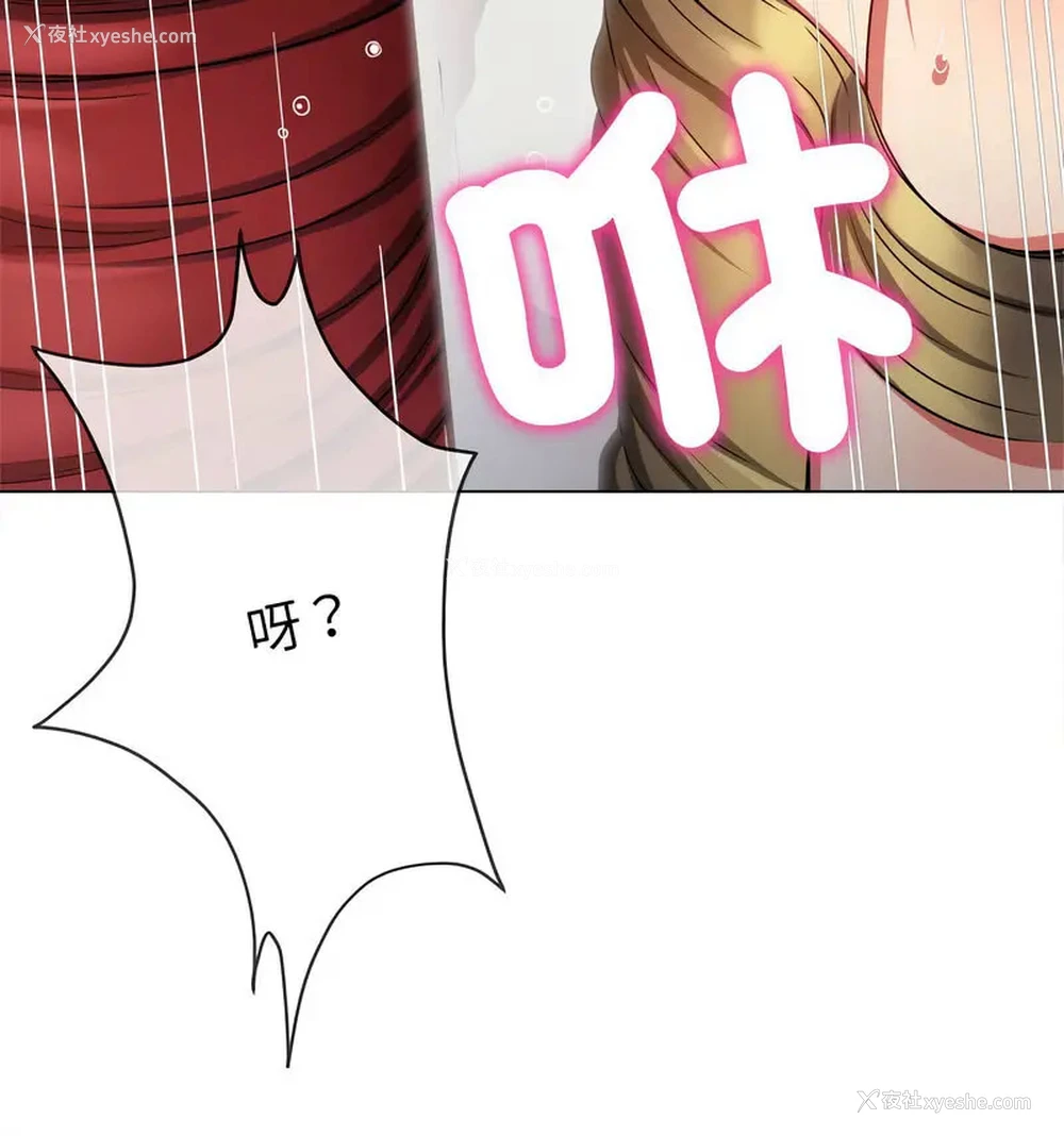 161P - 恶女勾勾缠