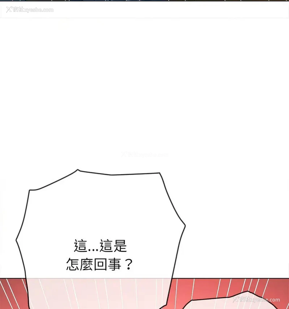 165P - 恶女勾勾缠