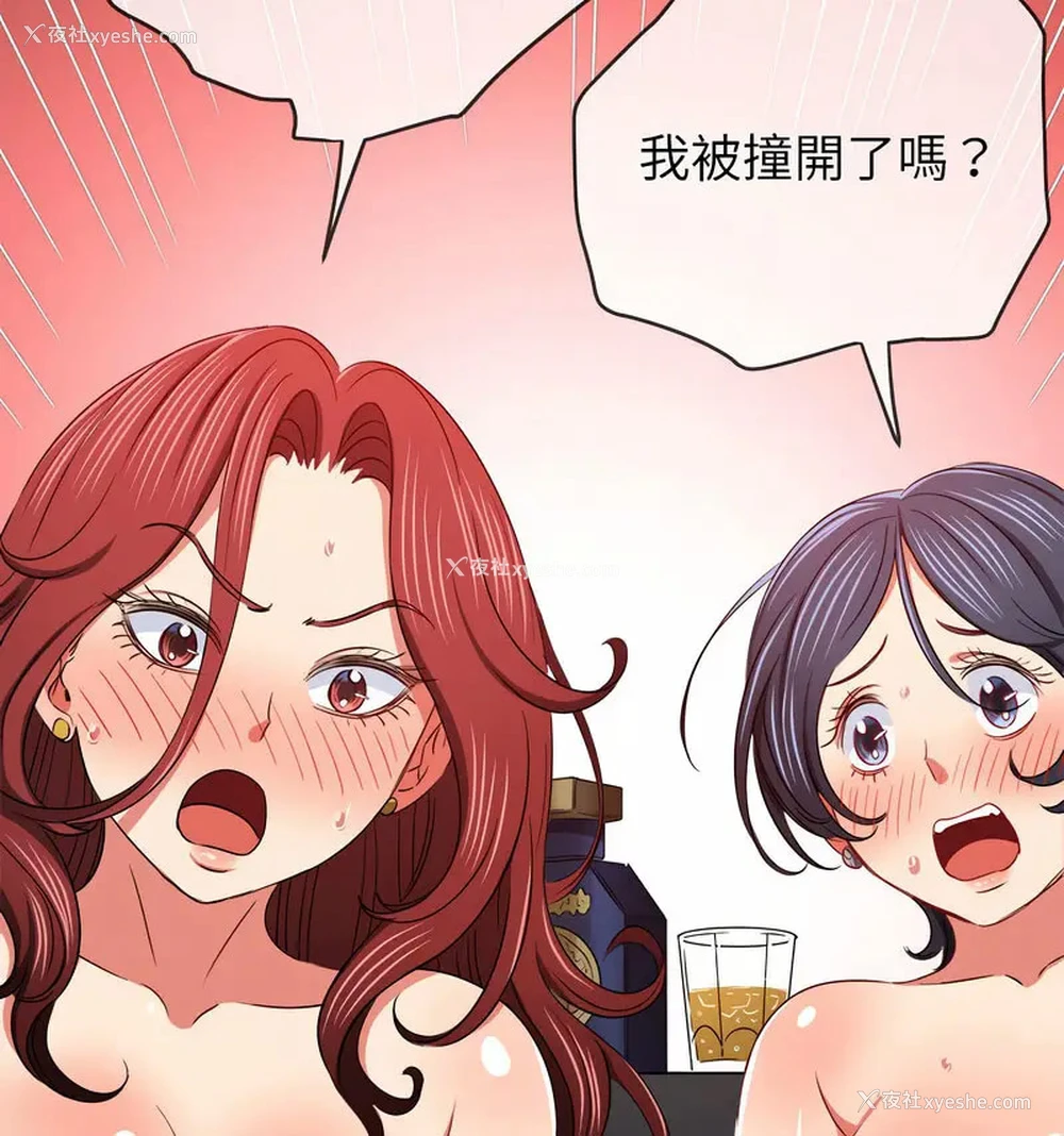 166P - 恶女勾勾缠