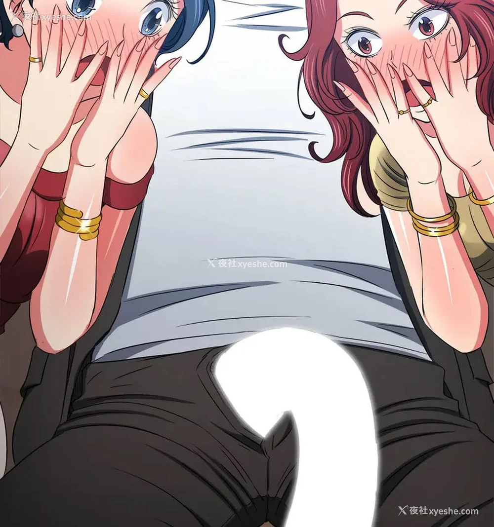 16P - 恶女勾勾缠