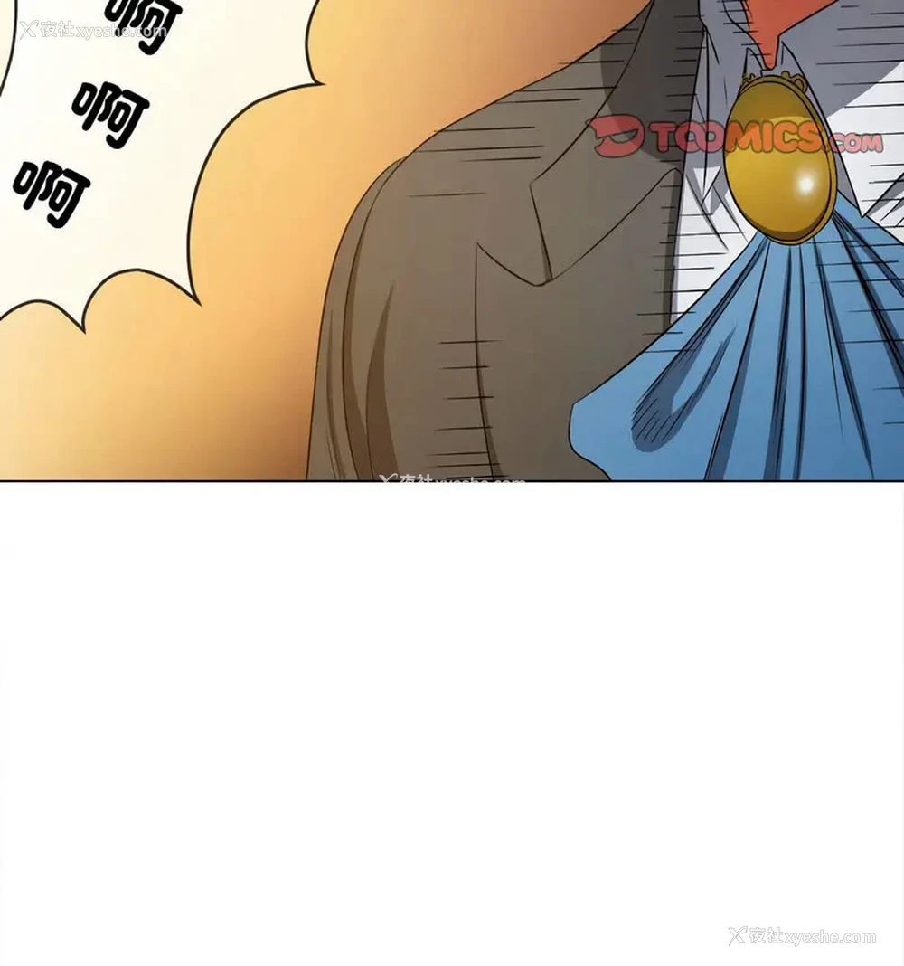 179P - 恶女勾勾缠