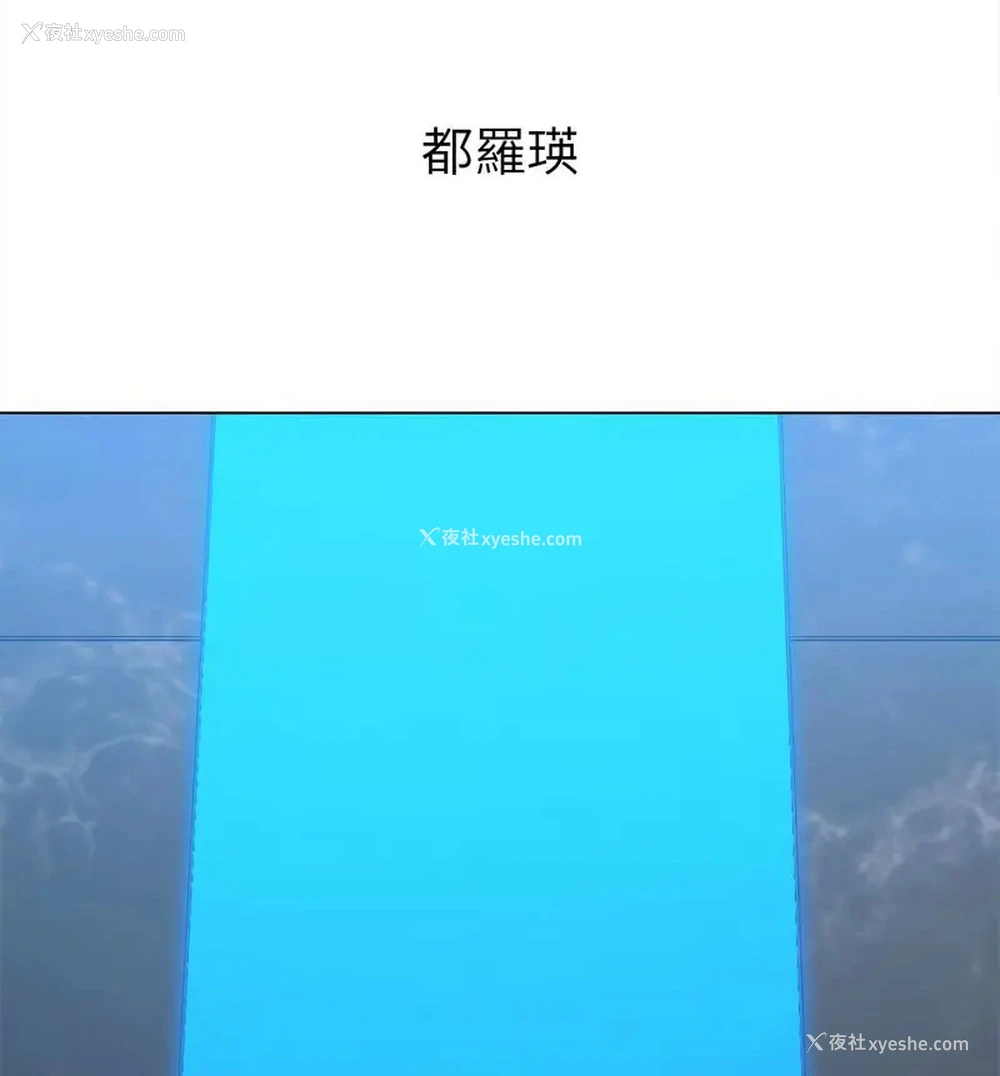 180P - 恶女勾勾缠