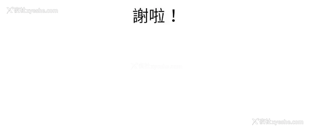 189P - 恶女勾勾缠