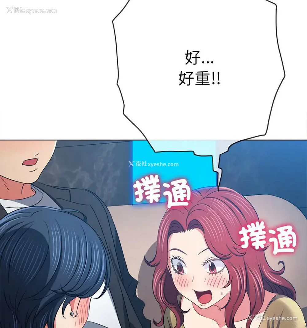 18P - 恶女勾勾缠