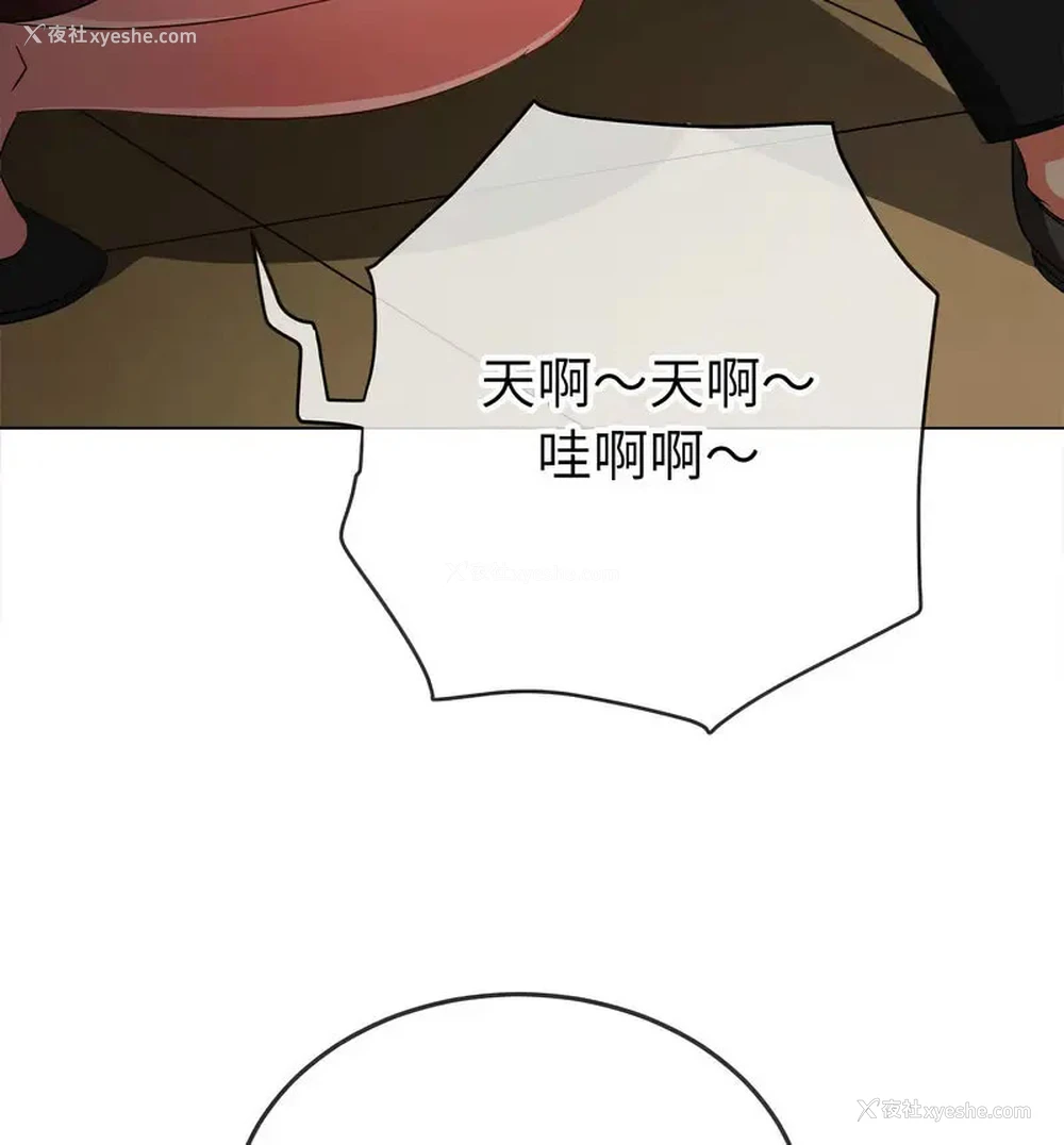 20P - 恶女勾勾缠