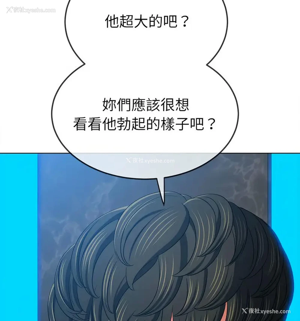 21P - 恶女勾勾缠