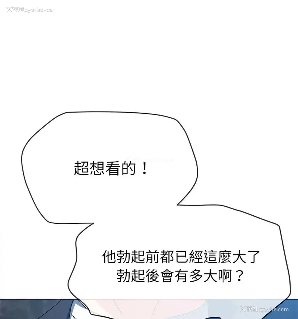 23P - 恶女勾勾缠
