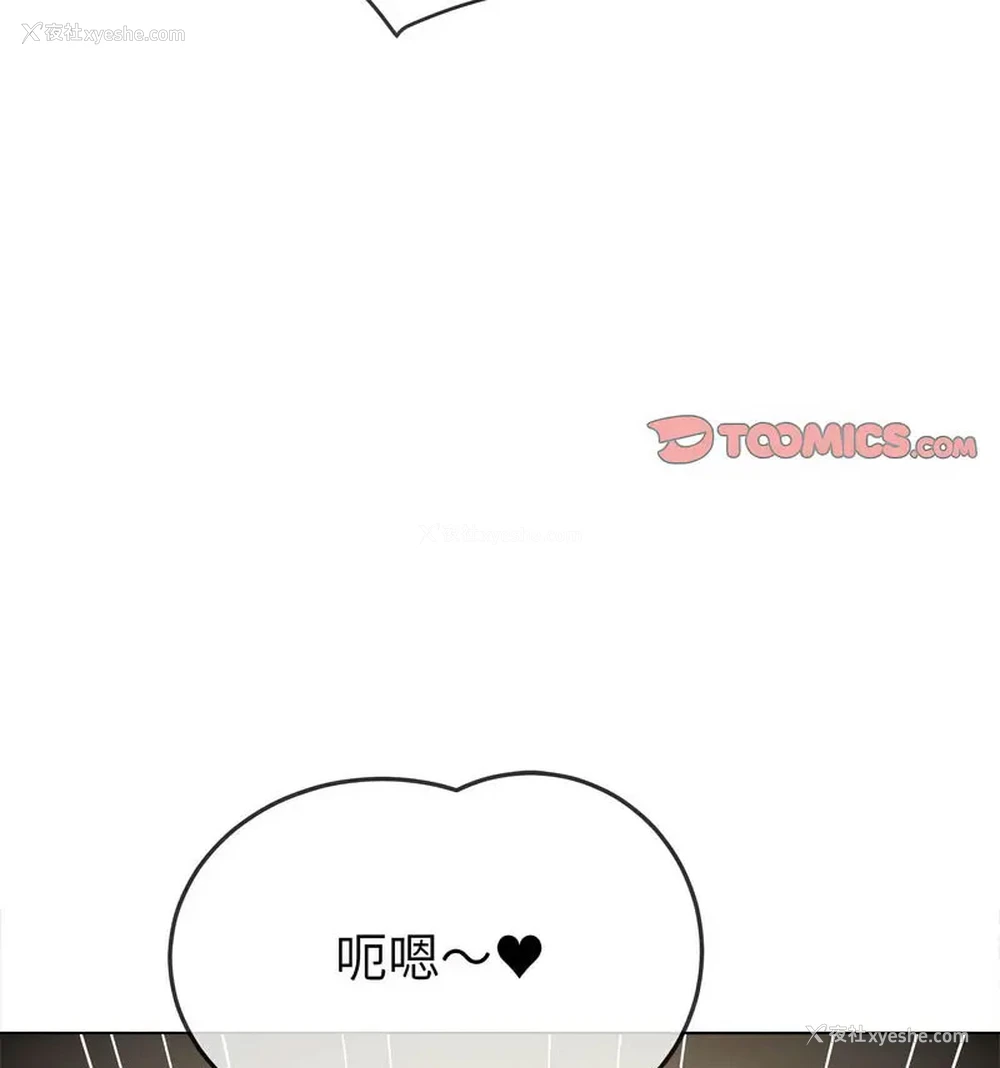 26P - 恶女勾勾缠