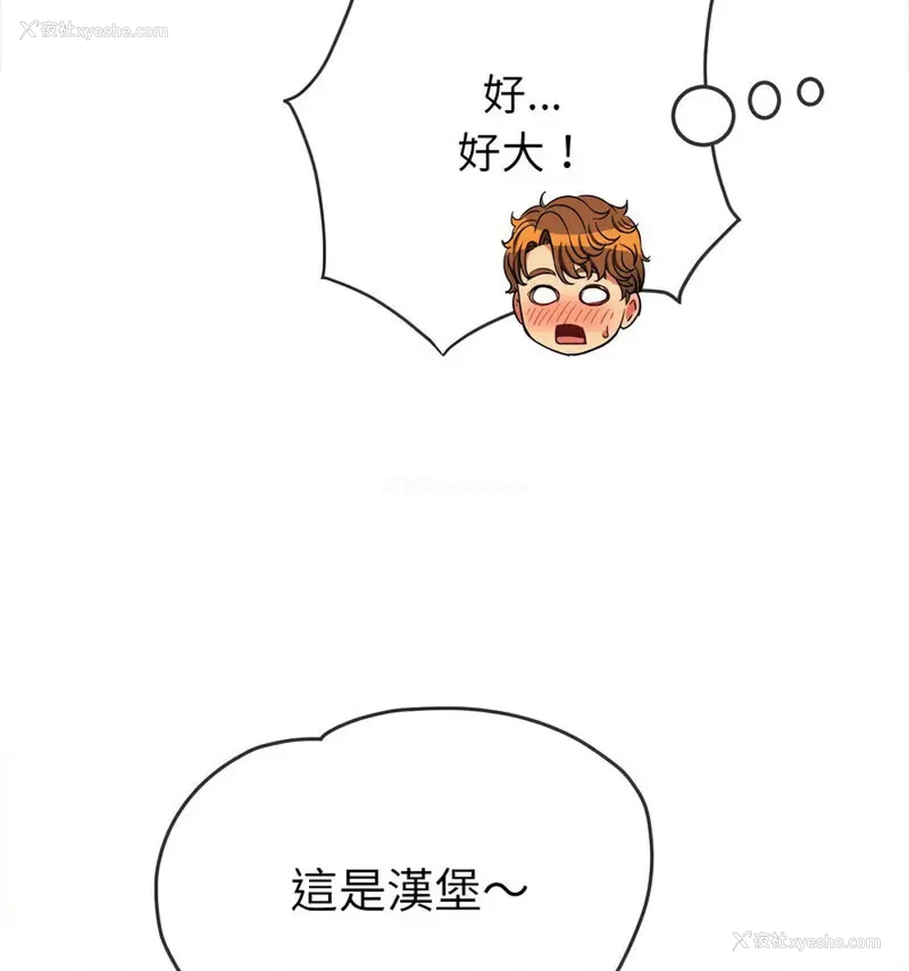29P - 恶女勾勾缠