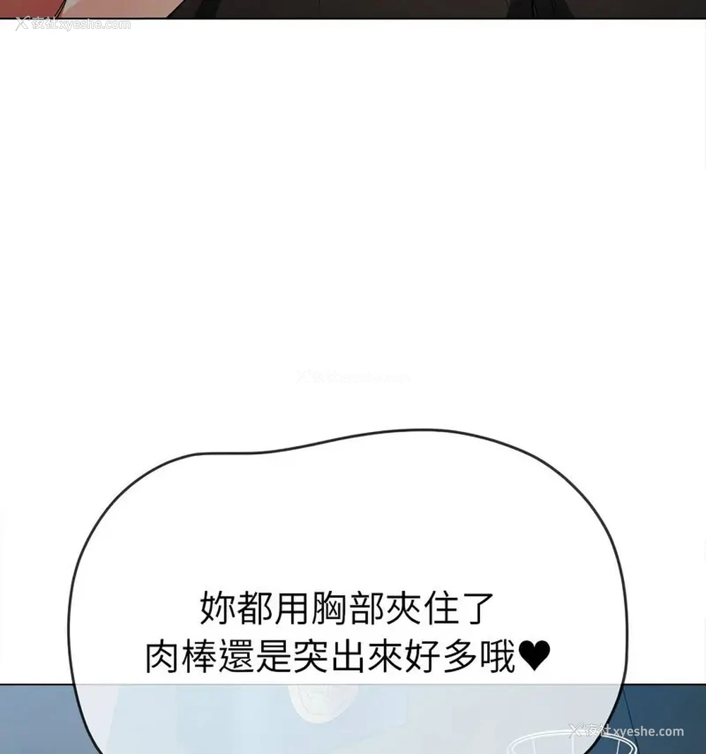 32P - 恶女勾勾缠