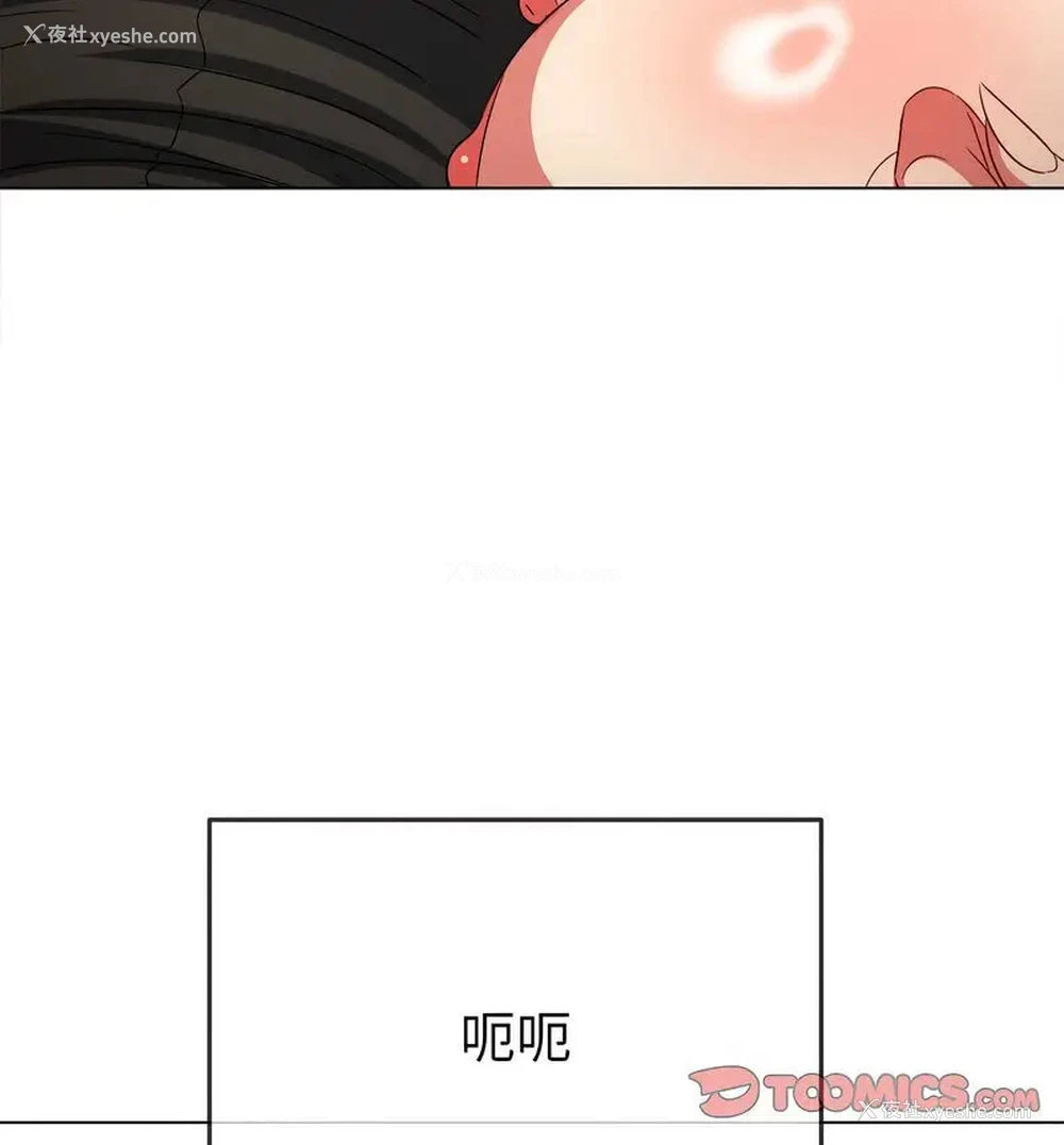 40P - 恶女勾勾缠