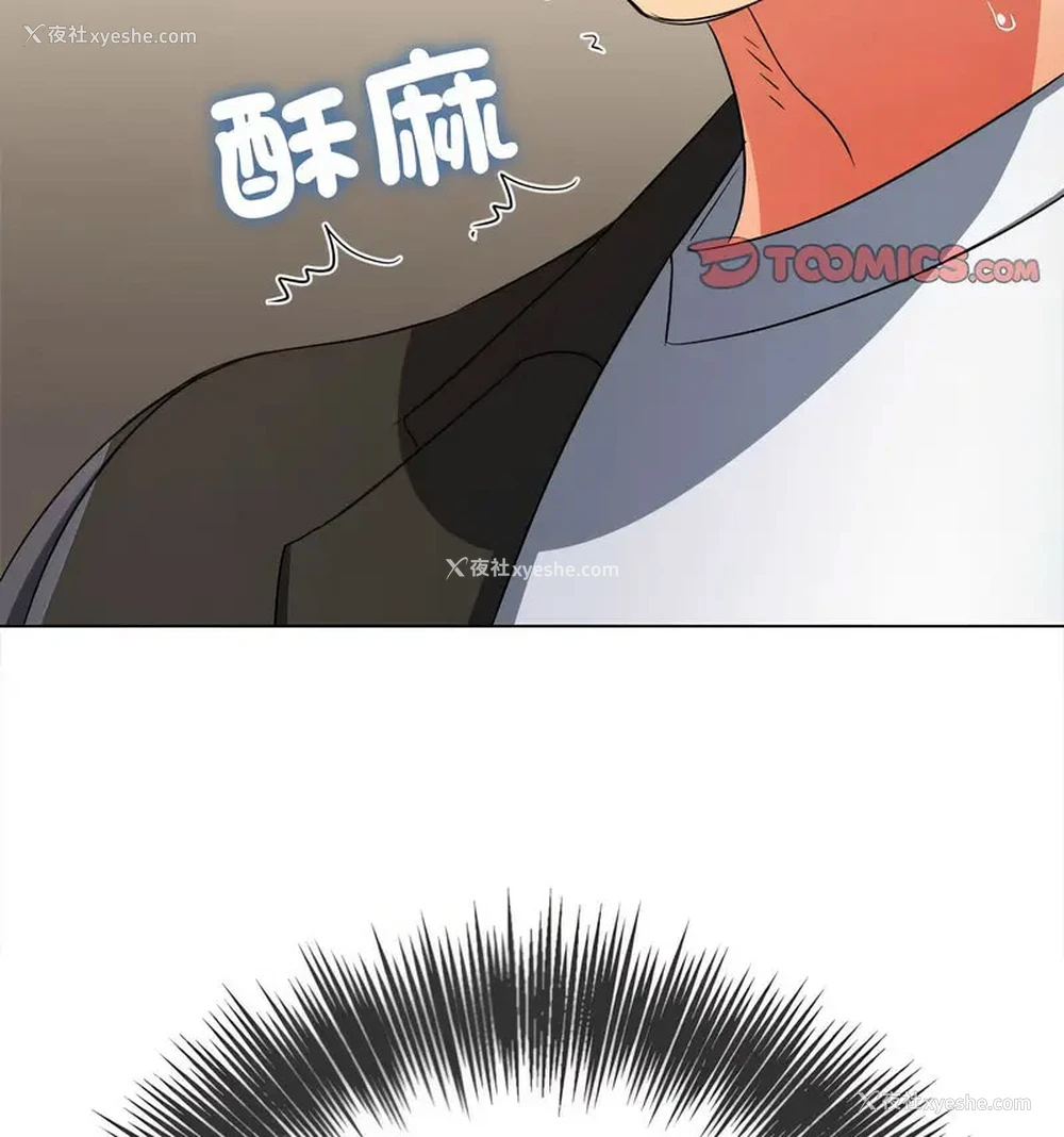 48P - 恶女勾勾缠