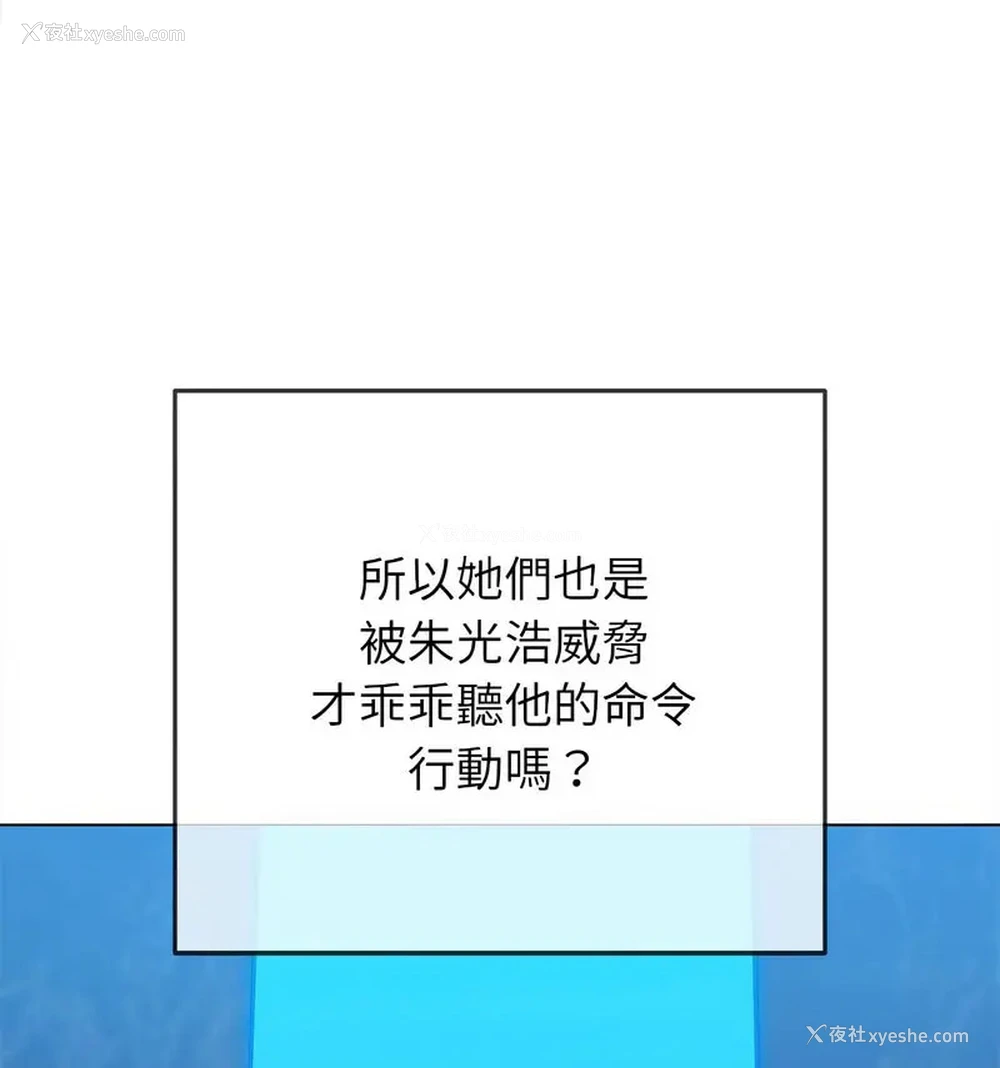 58P - 恶女勾勾缠