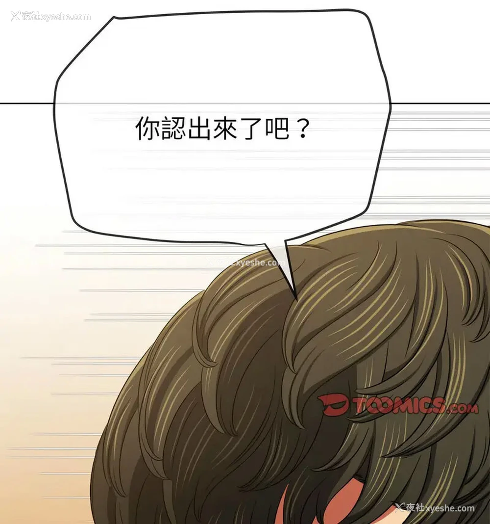 62P - 恶女勾勾缠