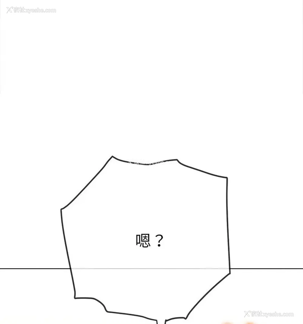 64P - 恶女勾勾缠