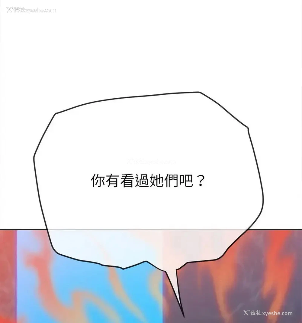 67P - 恶女勾勾缠