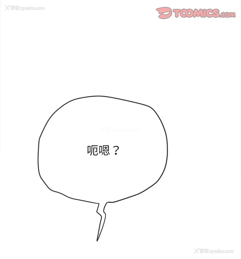 70P - 恶女勾勾缠