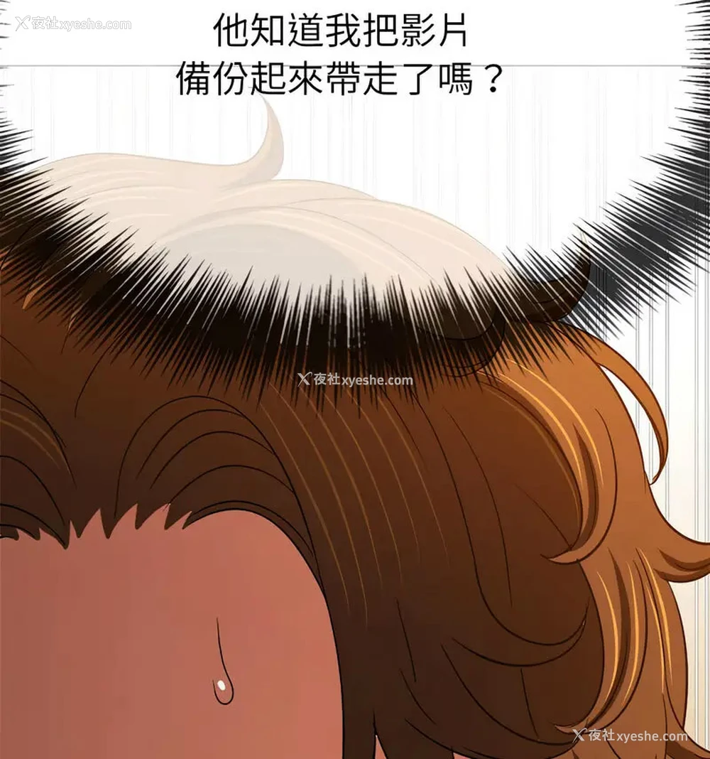 74P - 恶女勾勾缠