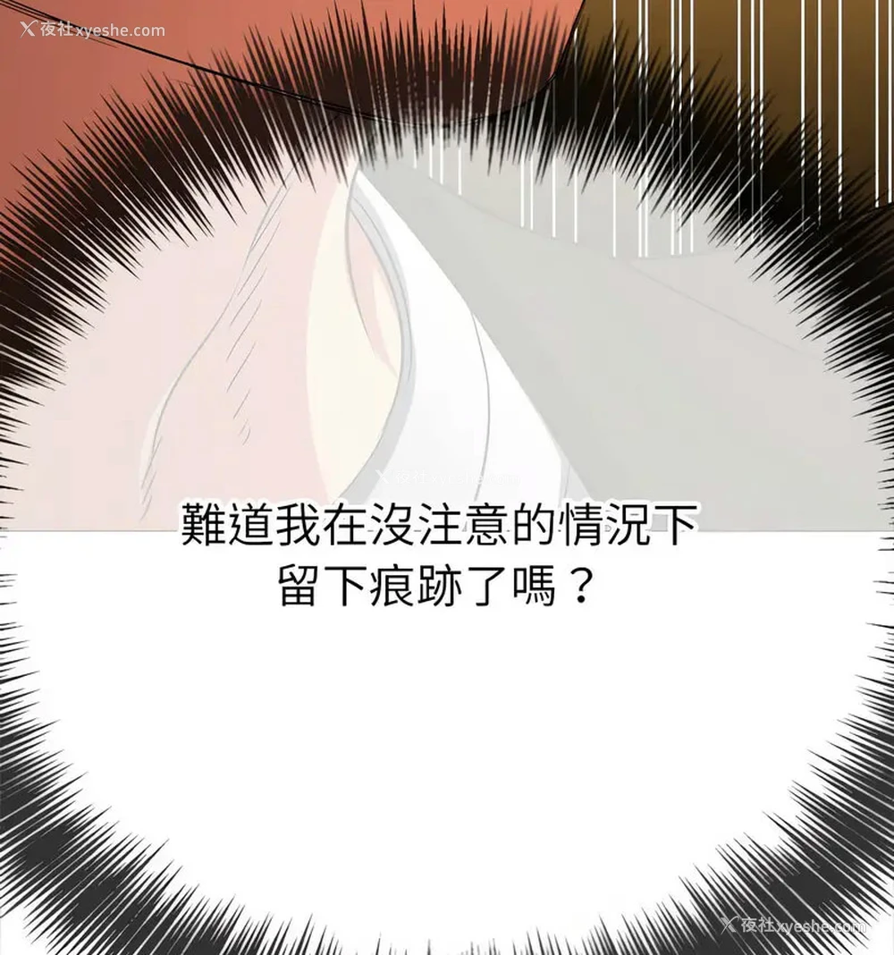 76P - 恶女勾勾缠