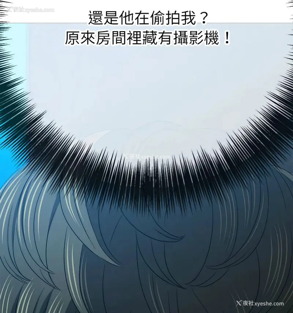 77P - 恶女勾勾缠