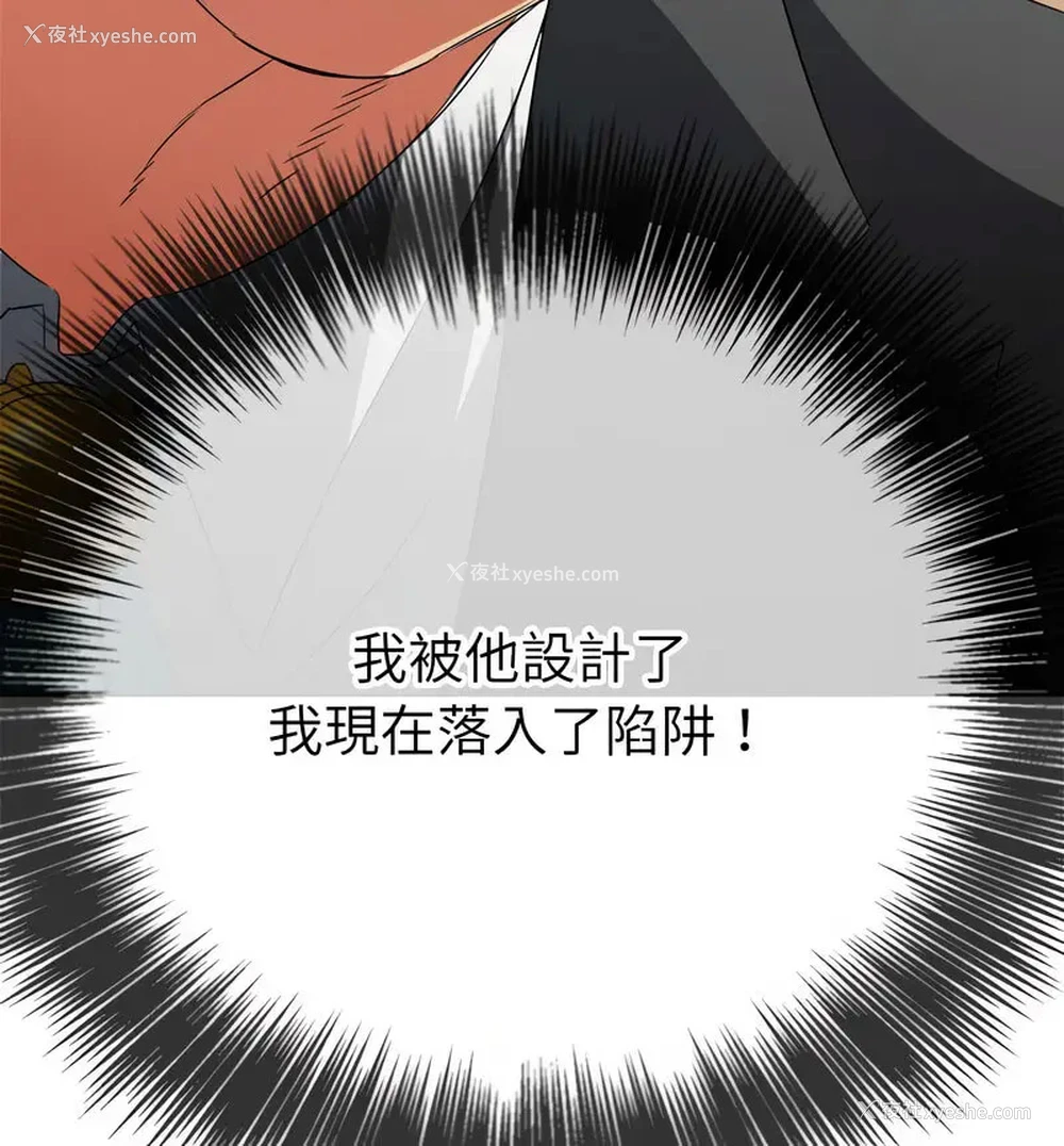 80P - 恶女勾勾缠