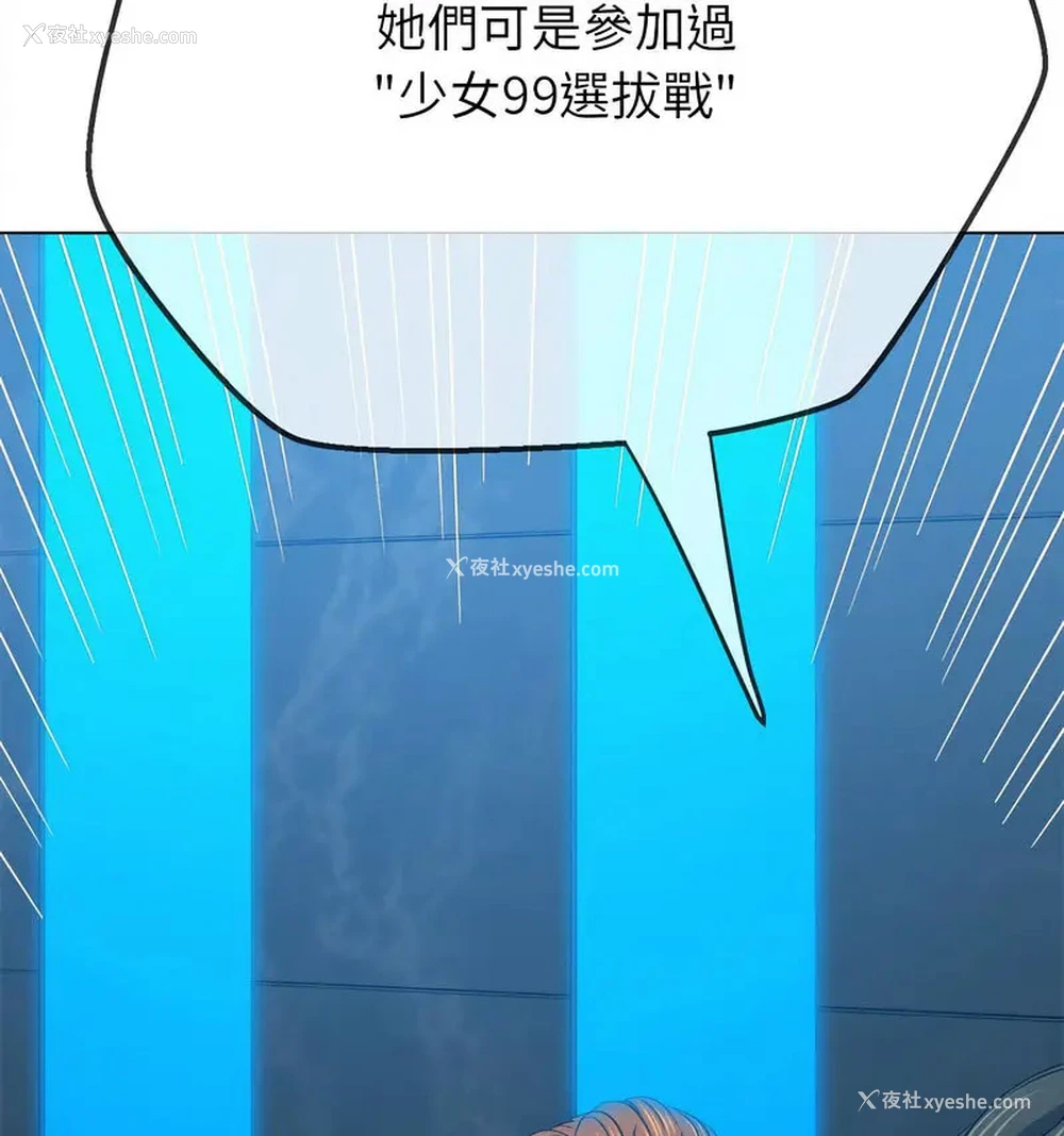 82P - 恶女勾勾缠