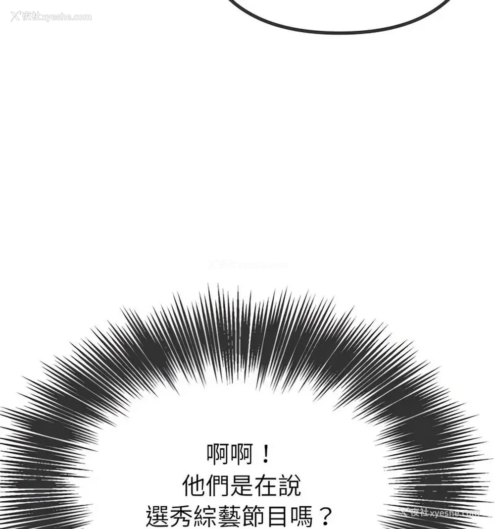 85P - 恶女勾勾缠