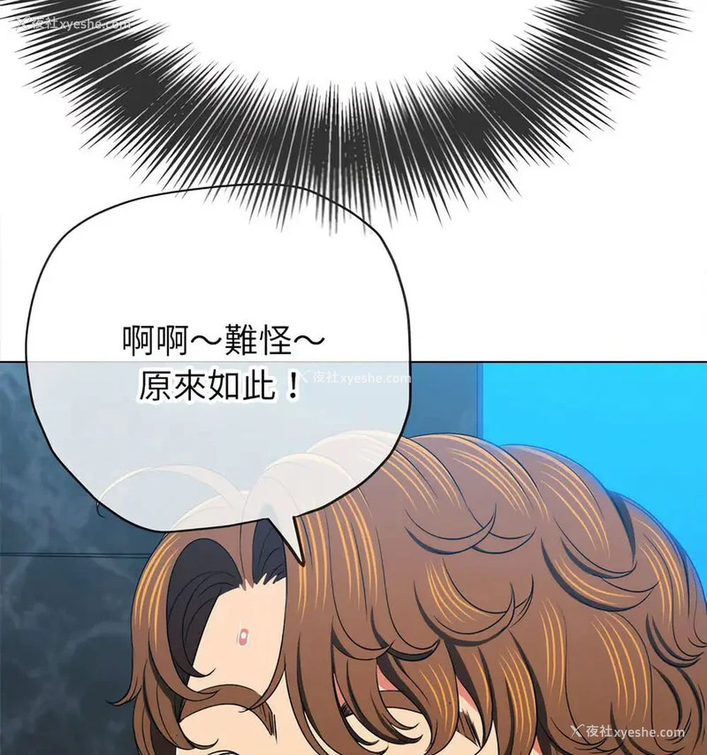 86P - 恶女勾勾缠