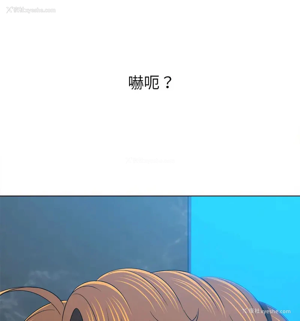 92P - 恶女勾勾缠