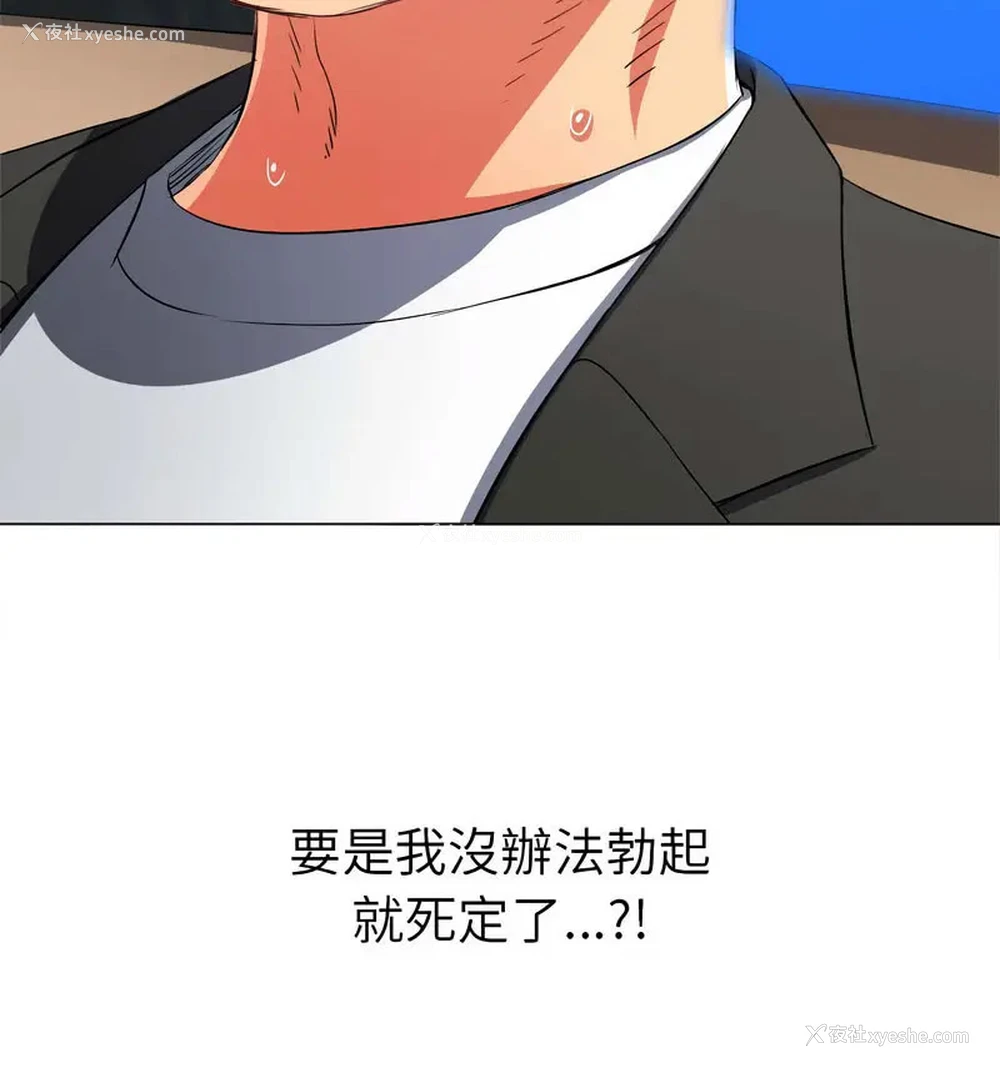 94P - 恶女勾勾缠