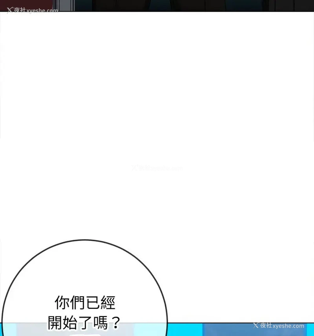 98P - 恶女勾勾缠