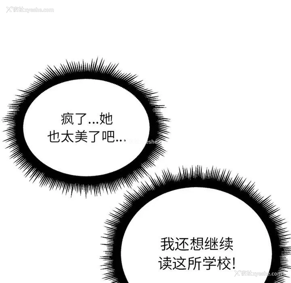 100P - 恶女勾勾缠