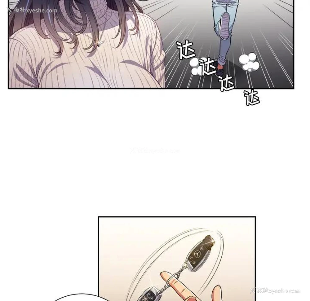 103P - 恶女勾勾缠